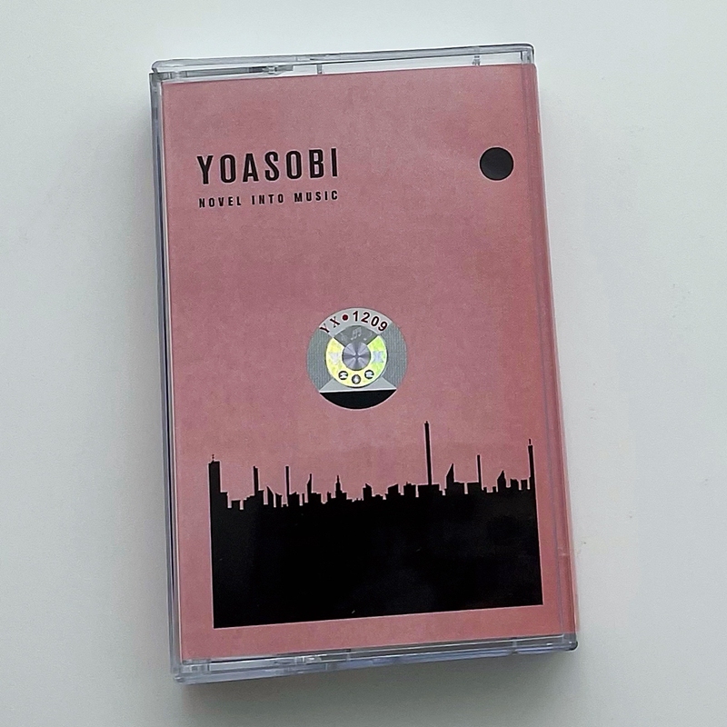 Yoasobi - Best Price in Singapore - Oct 2023 | Lazada.sg