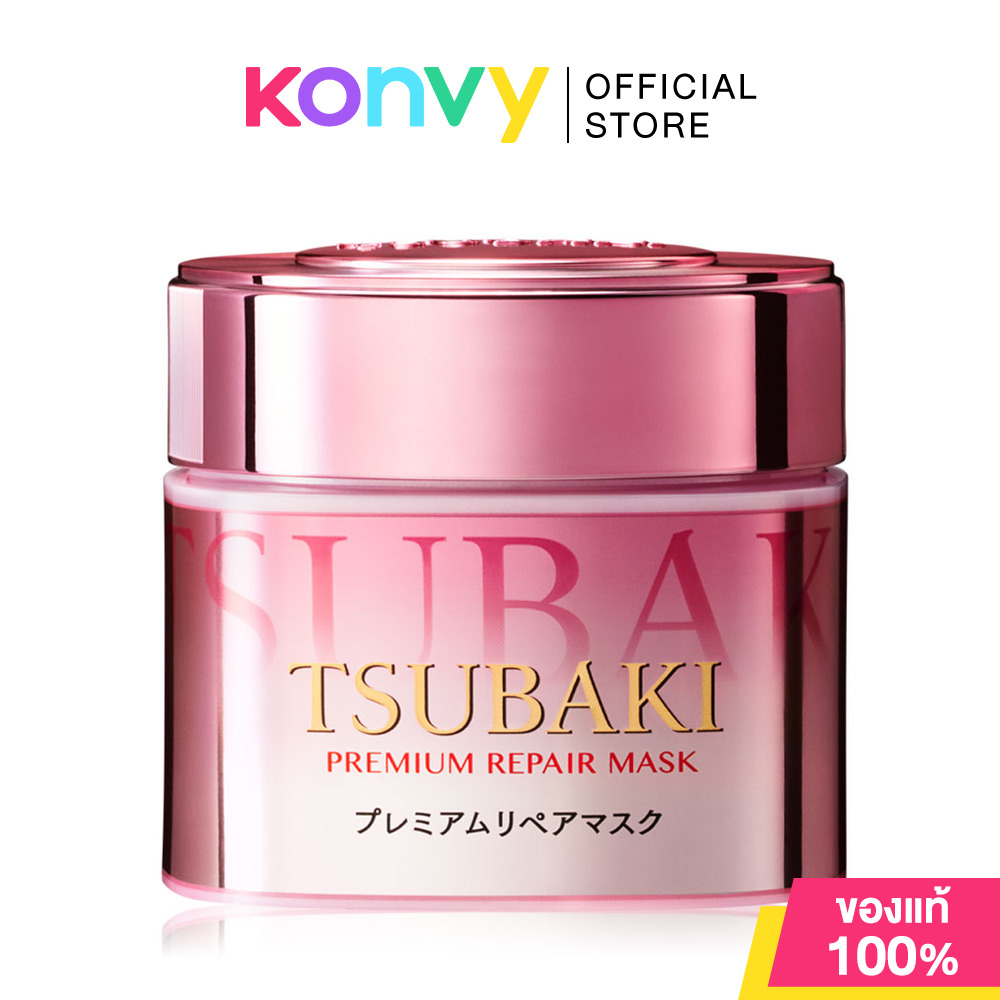 Tsubaki Premium Repair Mask ซึบากิ มาสก์บำรุงผม 180g (Gold/Pink)
