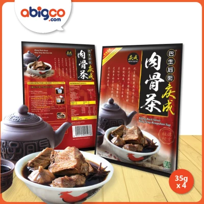 [Abigco] Klang Back Street King Seng Bak Kut Teh/ White Pepper & Herbal Soup/ Chicken Soup Mix & Spices