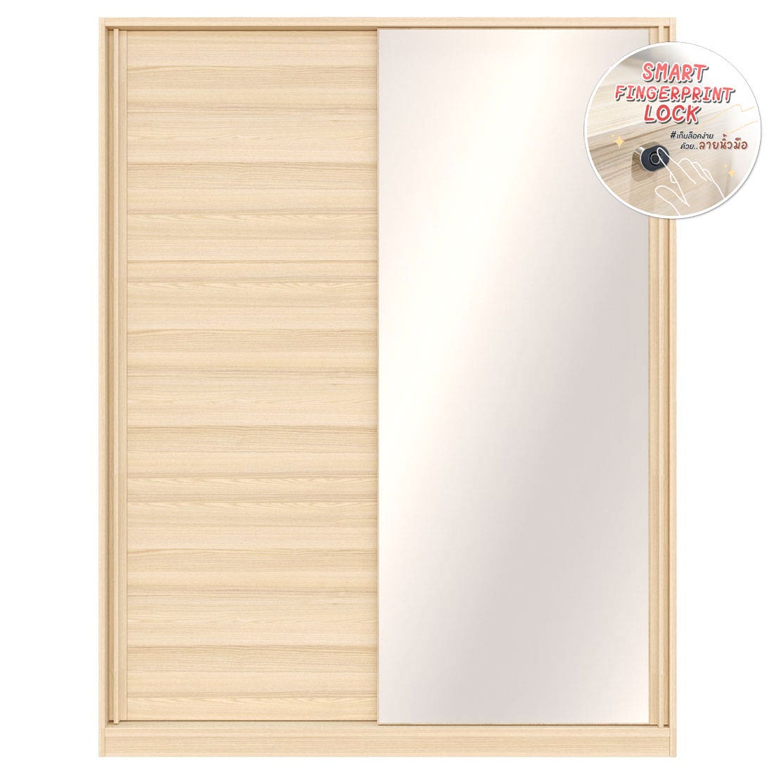 SB Design Square KONCEPT FURNITURE ตู้เสื้อผ้าบานเลื่อน 160 ซม. ลิ้นชัก Finger Scan รุ่น Hakone (160x55.5x200 ซม.) ราคา 23,320 บาท*ส่งฟรี