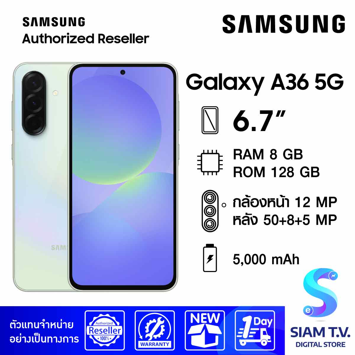 Samsung Galaxy A36 5G โดย สยามทีวี by Siam T.V. ราคา 10,999 บาท*ส่งฟรี