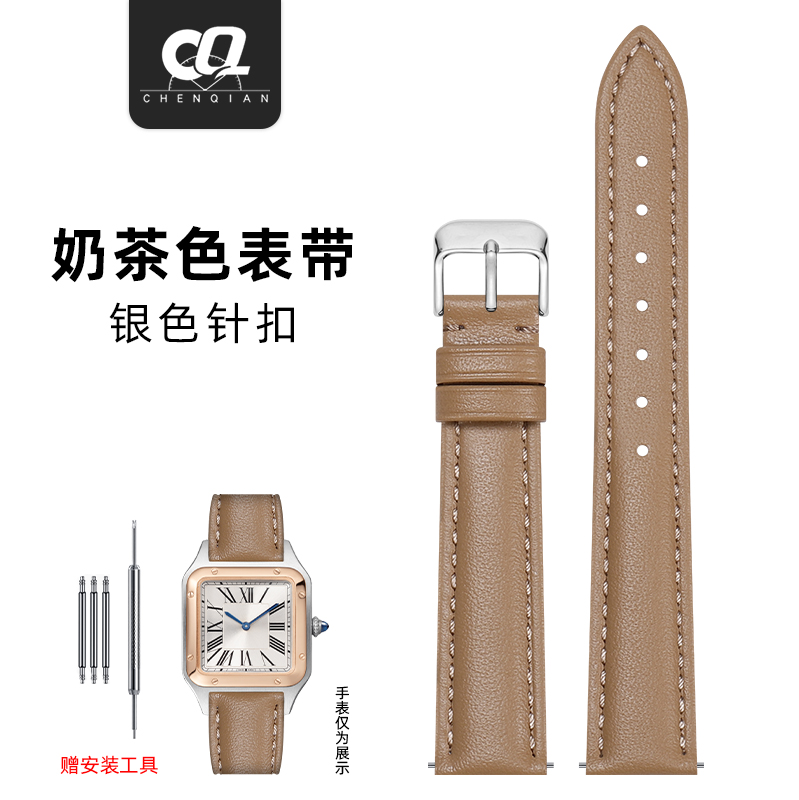 Dây đeo đồng hồ da bò lớp đầu tiên mềm phù hợp với DW tiansuo Anne tianwang Omega Tên chung Vòng đeo tay bằng da nam và nữ
