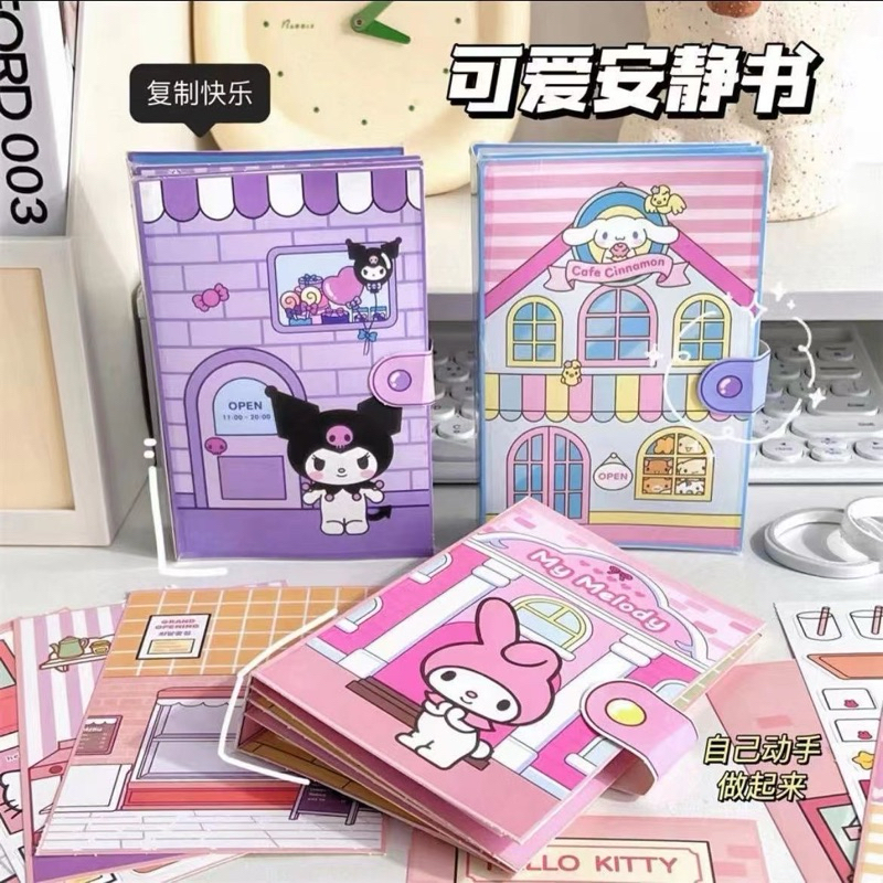 Full set Sanrio Buddies Quiet Book Art Craft Pre-Cut Diy Quiet Book Homemade Book Melody Children Girls diy Toys免裁剪 安静书