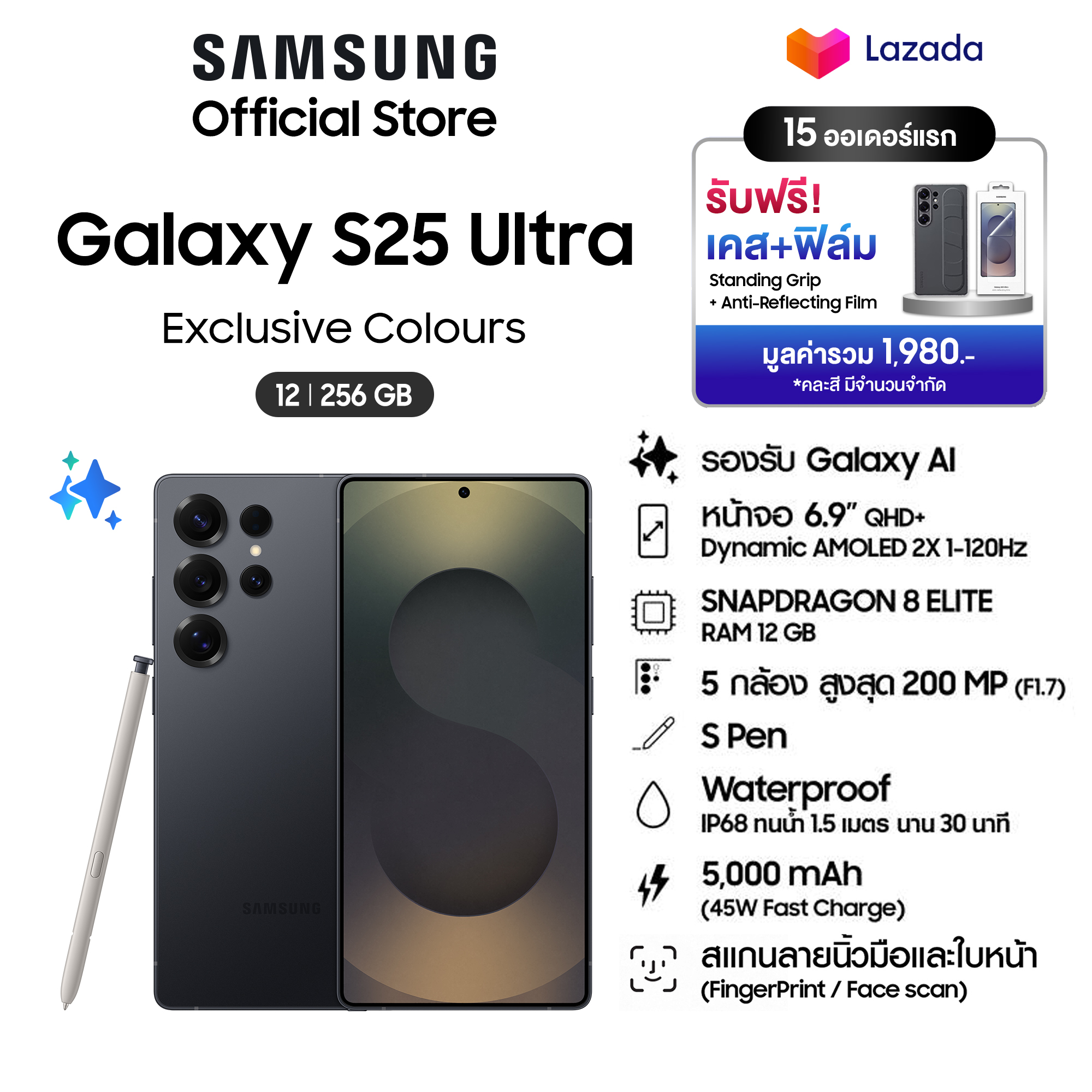 Samsung Galaxy S25 Ultra 1TB Samsung S25 Ultra 1:1 fake ราคา 7,890 บาท*ส่งฟรี