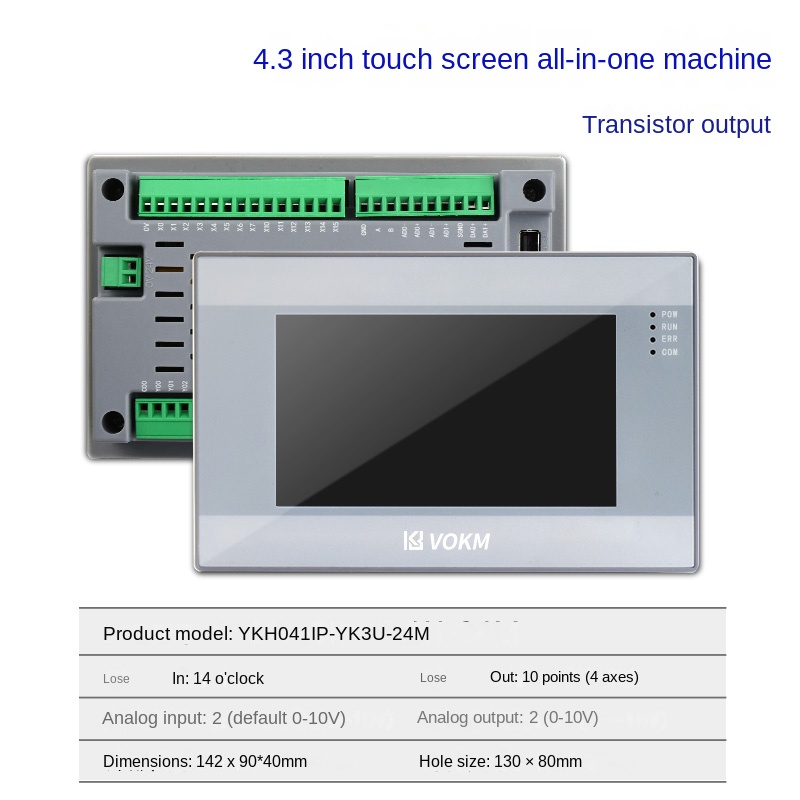 PLC Tích Hợp HMI YKH041iP-24M/YKH071iP-32M/48M 4.3/7 inch, Tương Thích FX3U, Có Analog / RS485/ Trục Phát Xung - YKH041iP-24M - Transitor (4 Trục)