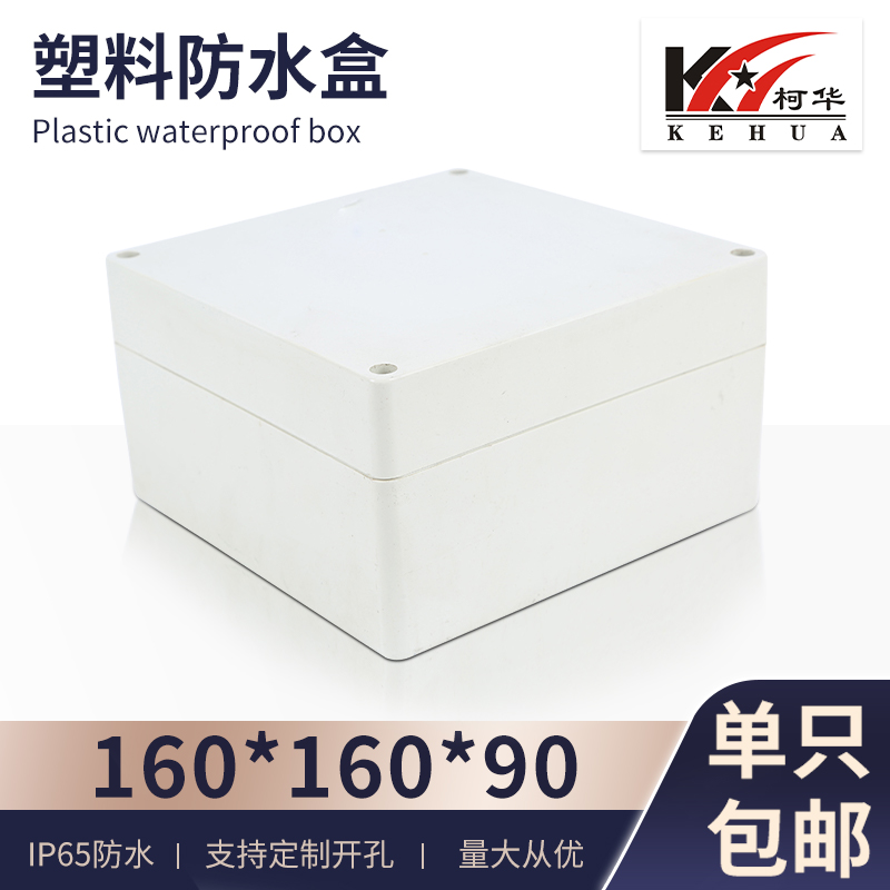 Hộp Nhựa Chống Nước F5 160x160x90 Hồi Liệu/Mới Liệu IP65 Giá Đặc Biệt – Nối Dây, Đồng Hồ - màu trắng