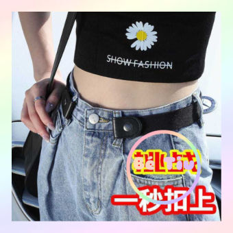 Thắt Lưng, Dây Lưng Dây Nịt Chun Thun Co Giãn Nam Nữ Bấm Nút 2 Bên Vai Thun Phối Da | Bé Tiu Clothing