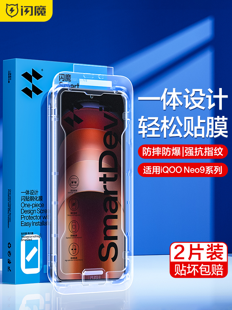 Smartdevil Phim kính cường lực cho VIVO iQOO Neo 9 Pro iQOO Neo 9 iQOO Neo9s Pro miếng bảo vệ màn hì