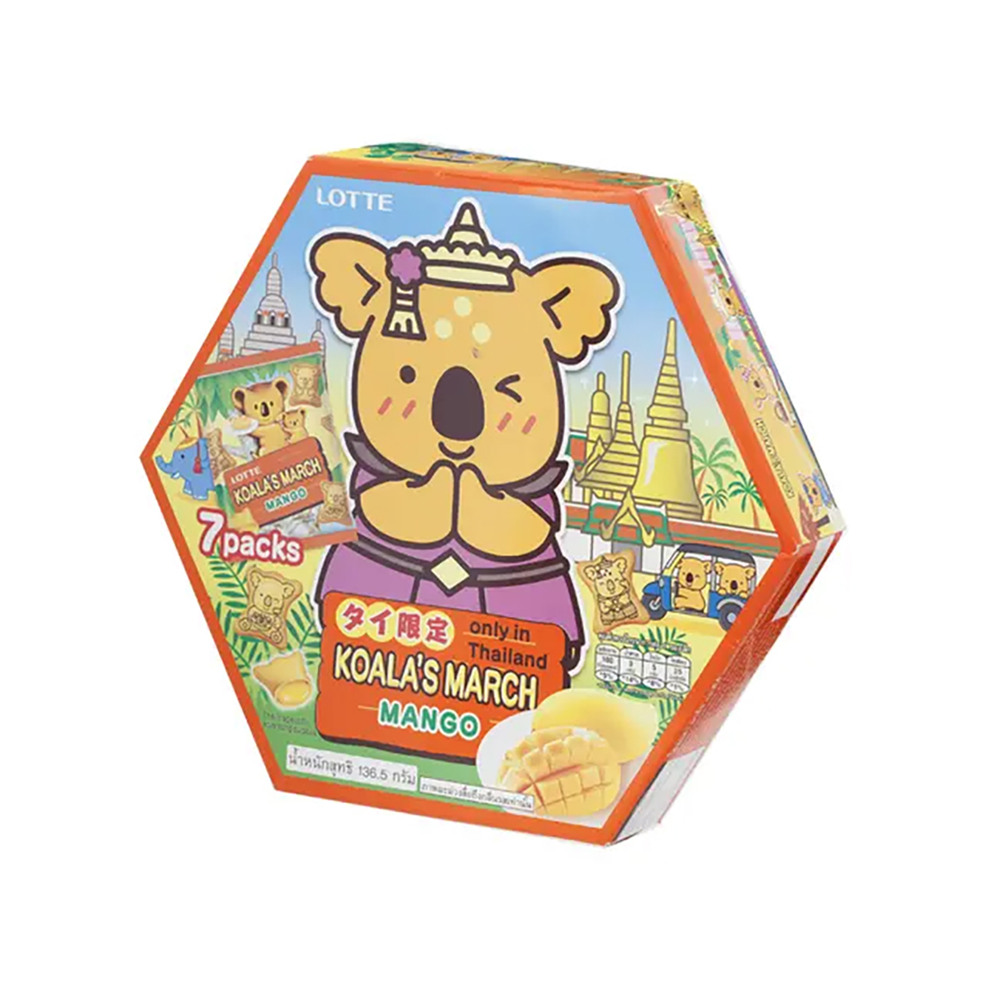 Lotte Coala March Biscuit With Mango 96G ราคา 100 บาท*ส่งฟรี