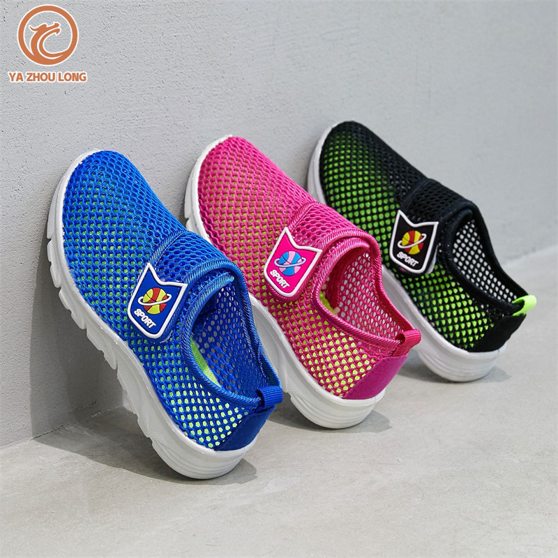 YA ZHOU LONG children's sneakers Boys and girls summer fashion Korean style breathable mesh shoes casual shoes