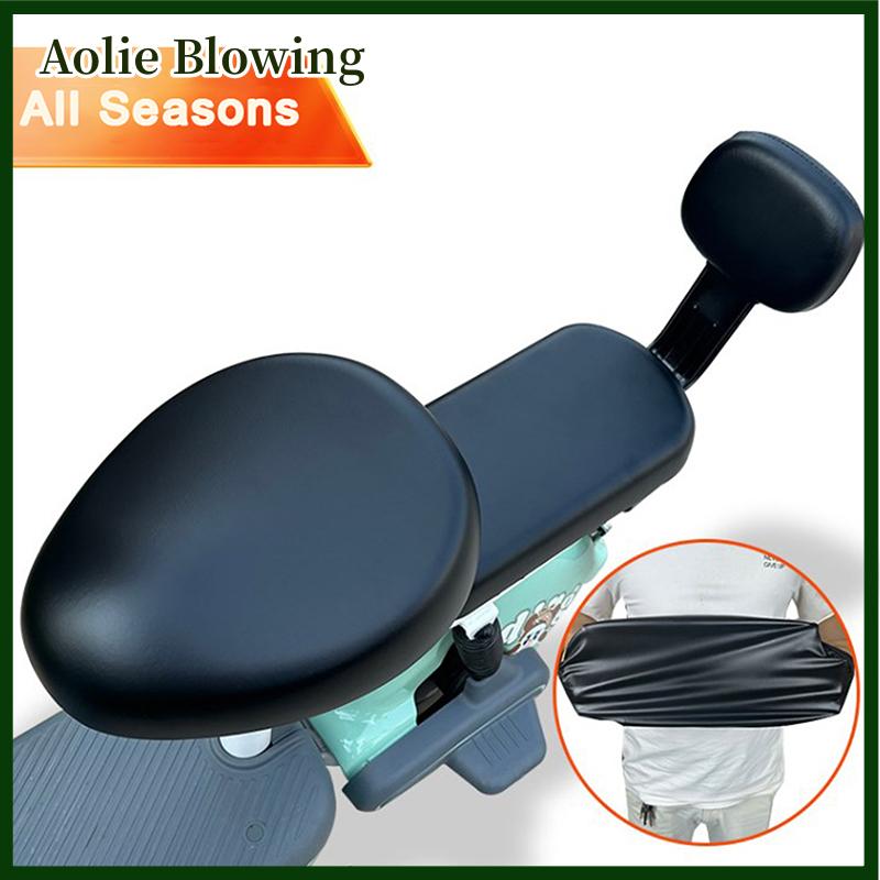 Aolie PU Xe đạp điện ghế Bìa Pin Xe Đạp Xe Đạp phổ ghế bìa mặt trời bảo vệ thoáng khí mềm mại và thoải mái