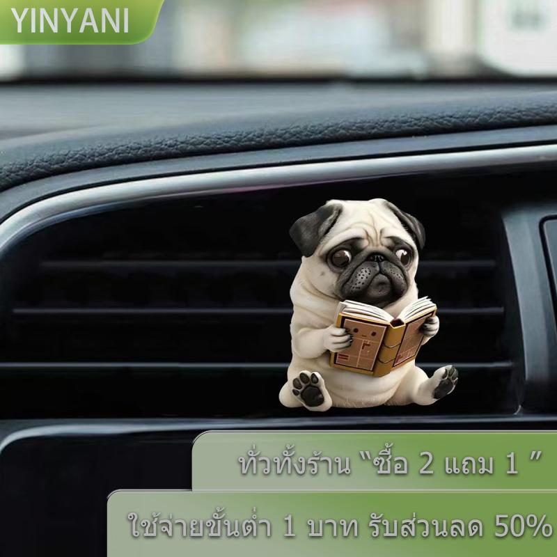 [COD] YINYANI น้ำหอมคลิปติดช่องแอร์สำหรับ2D น้ำหอมปรับอากาศน้ำหอมอโรมาเธอราพีน้ำหอมคลิปตกแต่งภายในรถ ราคา  1 บาท*ส่งฟรี