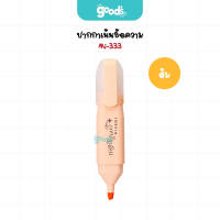 ปากกาเน้นข้อความ Minami รุ่น Mi-333 ปากกา ไฮไลท์ มินามิ หัวตัด โทนสีพาสเทล (จำนวน1ด้าม)