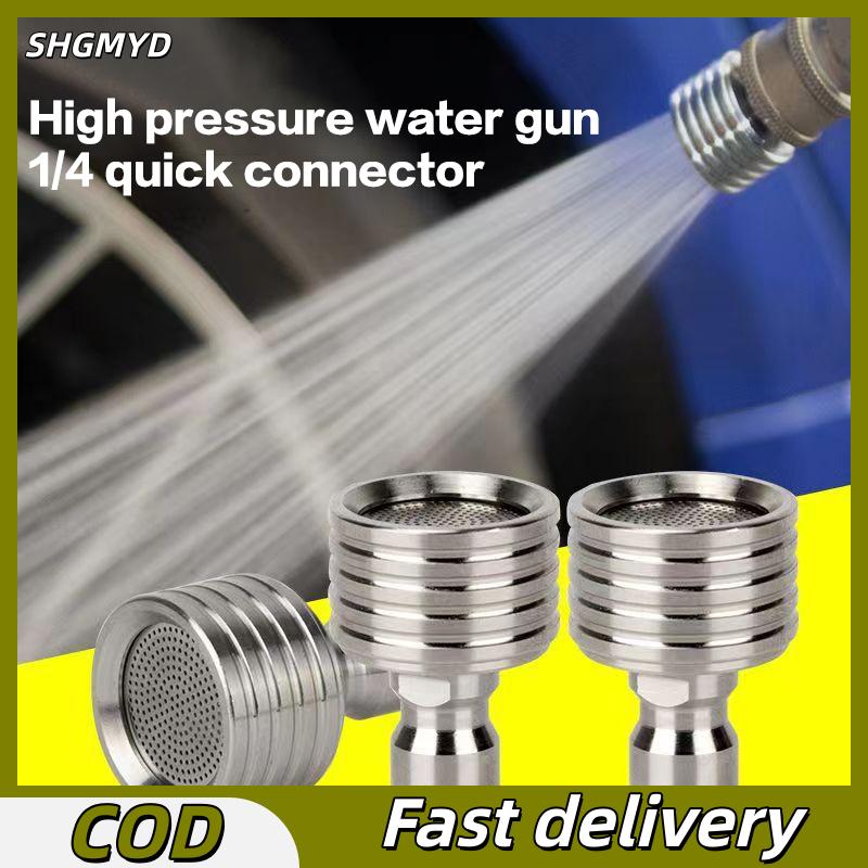 SHGMYD ปืนฉีดน้ำฉีดน้ำแรงดันสูงเครื่องมือฝักบัวรดน้ำสวนหัวฉีดสเปรย์อะแดปเตอร์สแตนเลส ราคา 51 บาท*ส่งฟรี