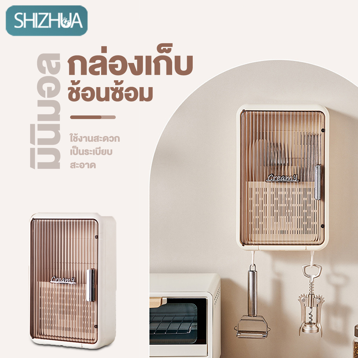 ที่วางช้อนส้อม ที่เก็บช้อน ที่ใส่ตะเกียบ ที่ใส่ช้อนส้อม ที่เก็บช้อนส้อม ความจุขนาดใหญ่ ติดตั้งและถอดแยกชิ้นส่วนได้ง่าย ราคา 229 บาท*ส่งฟรี