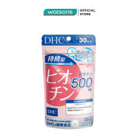 Thực phẩm bảo vệ sức khoẻ DHC Sustained Release Biotin