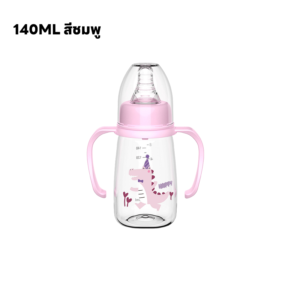 SWEETYBAYI ขวดนมเด็ก ขวดนมทารกแรกเกิด ปลอด BPA ขวดนมคอแคบ กันสำลัก ขวดนมสำหรับทารกแรกเกิด