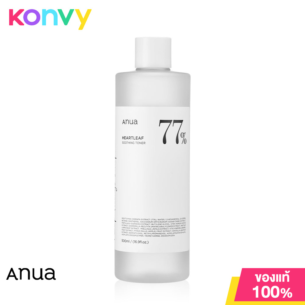ANUA Heartleaf 77% Soothing Toner อานัว โทนเนอร์พี่จุน ลดสิวผด ผิวแสบแดง ปรับสมดุลผิว ราคา 1,290 บาท*ส่งฟรี