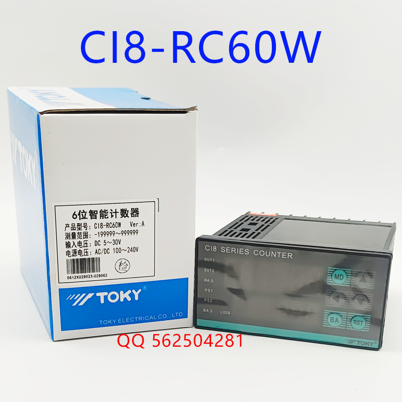 Bộ Đếm Mét, Đếm Số, Đếm Lô TOKY - CI8-RC60/CI8-RC88 | Rail DIN | Độ Chính Xác Cao | Ứng Dụng Đa Năng - CI8-RC60W