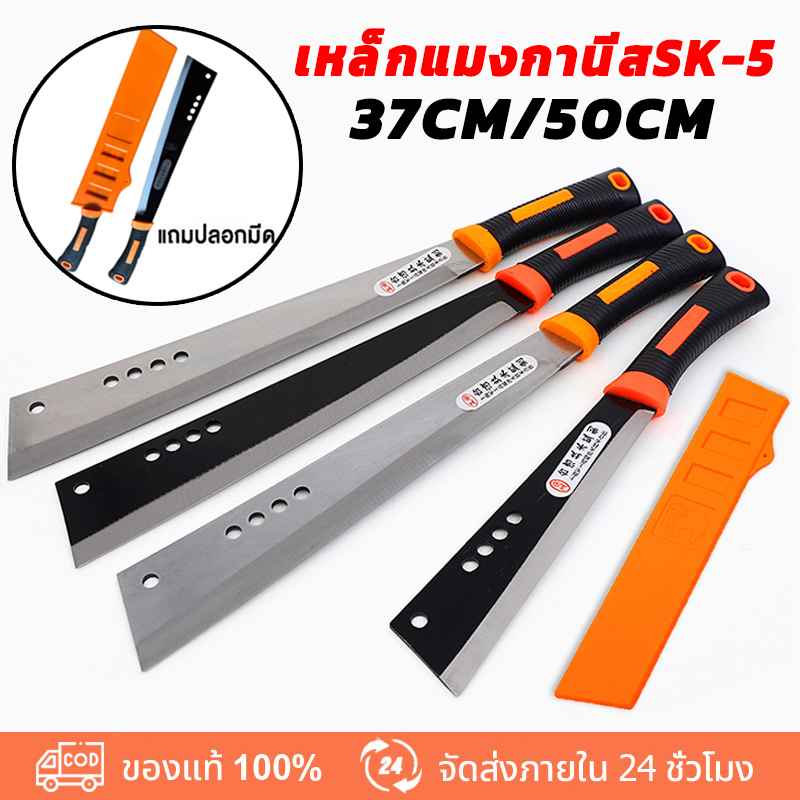 🔥มีดโต้พร้าแลมโบ้ เหล็กแมงกานีสSK-5 มีดโต้หัวตัด มีดโต้เหล็กอย่างดี K9 มีดเกษตร RAMBO G1 มีดเดินป่า 100%ของแท้พร้อมส่ง เครื่องมือเกษตรกรรม