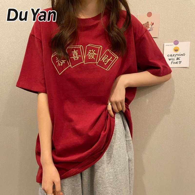 Du Yan Spring and summer new Korean lazy style loose brushed tops Couples New Year short-sleeved T-shirts for women ราคา 148 บาท*ส่งฟรี
