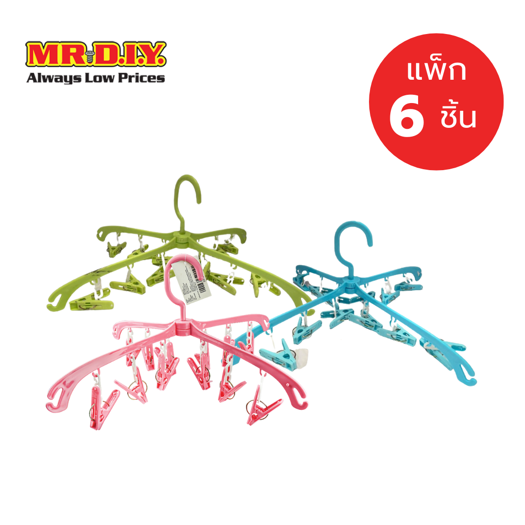 [แพ็ก 6 ชิ้น] มิสเตอร์. ดี.ไอ.วาย ไม้แขวนผ้าพร้อมคลิปหนีบผ้า 12 ชิ้น ราคา 144 บาท*ส่งฟรี