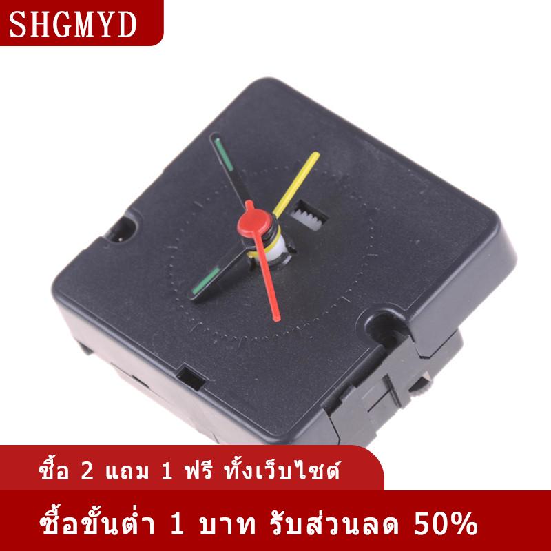 [COD] SHGMYD กลไกการเคลื่อนไหวของนาฬิกาควอตซ์ DIY REPLACEMENT Part set