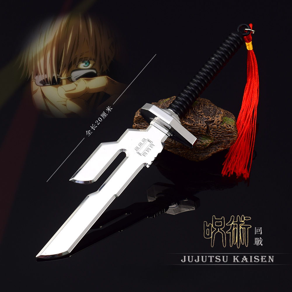 Jujutsu Kaisen Vũ Khí Fushiguro Toji 21Cm Anime Ngoại Vi Keychain Vũ Khí Mô Hình Samurai Thanh Kiếm 