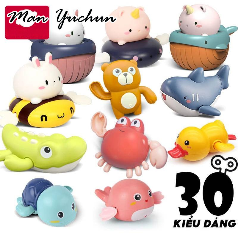 MANYUCHUN ของเล่นอาบน้ำว่ายน้ำเต่าปูปลา writggling ท่อของเล่นสระว่ายน้ำเด็ก ราคา 19 บาท*ส่งฟรี