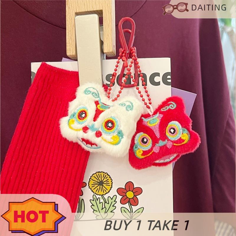 DAITING Lion Dance đồ chơi sang trọng Keychain phim hoạt hình năm mới nhồi Búp bê mặt dây chuyền xe vòng chìa khóa ba lô túi trang trí Kid Quà Tặng