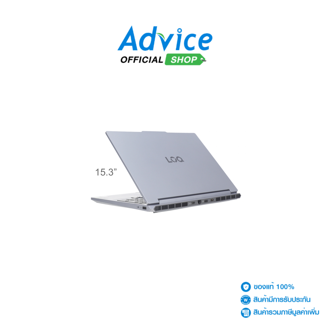 โน้ตบุ๊ก แล็ปท็อป Lenovo โน๊ตบุ๊ค LOQ 15AHP11 83TN005RTA (ลูน่าเกรย์) ราคา 51,650 บาท*ส่งฟรี