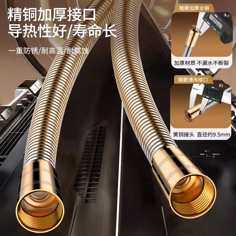 German quality hose universal explosion-proof stainless steel water connection bathroom shower accessories pipe Pipes