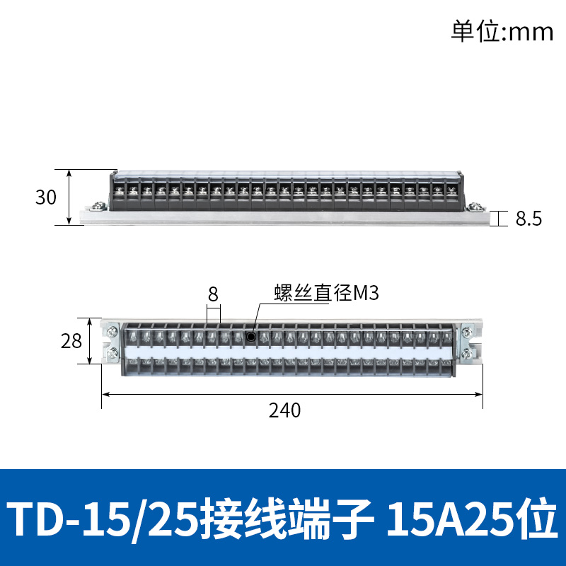 Đầu Nối Dây Điện TD 15/25 Chint | tùy chọn TD-1510 - Cài Ray, 15A/20A, domino terminal Cho Hệ Thống Điện