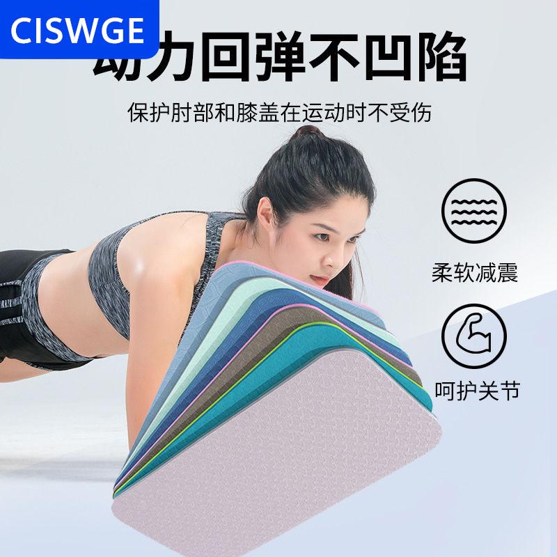 [COD] CISWGE  Xách tay Yoga mat dày Yoga đầu gối Pad đệm cho tập thể dục với kết cấu chống trượt mặc Vật liệu đầu Gối mat