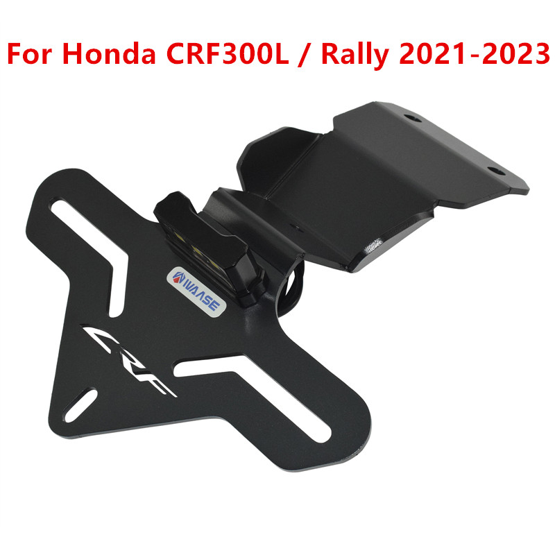 Motorbike For Honda CRF300L CRF 300 L Rally 2021 2022 2023 Rear Registration Bracket Tail Tidy License Plate Holder Frame w/ LED light ราคา 460 บาท*ส่งฟรี