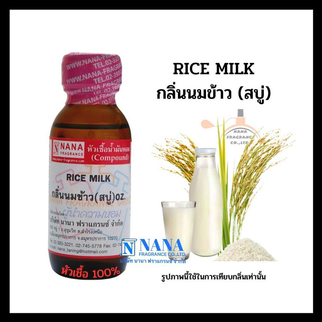 หัวน้ำหอมทำสบู่ #แต่งกลิ่นสบู่ #น้ำหอมใส่สบู่ #กลิ่นสบู่ #น้ำหอมทำสบู่ มีกลิ่นให้เลือก 9กลิ่น