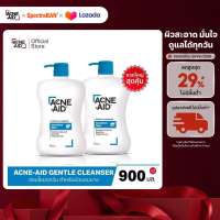 [ส่งฟรี] ACNE-AID GENTLE CLEANSER 900 ML x 2 แอคเน่-เอด เจนเทิ่ล เคลนเซอร์ สำหรับผิวแพ้ง่าย เป็นสิวง่าย 900 มล X2