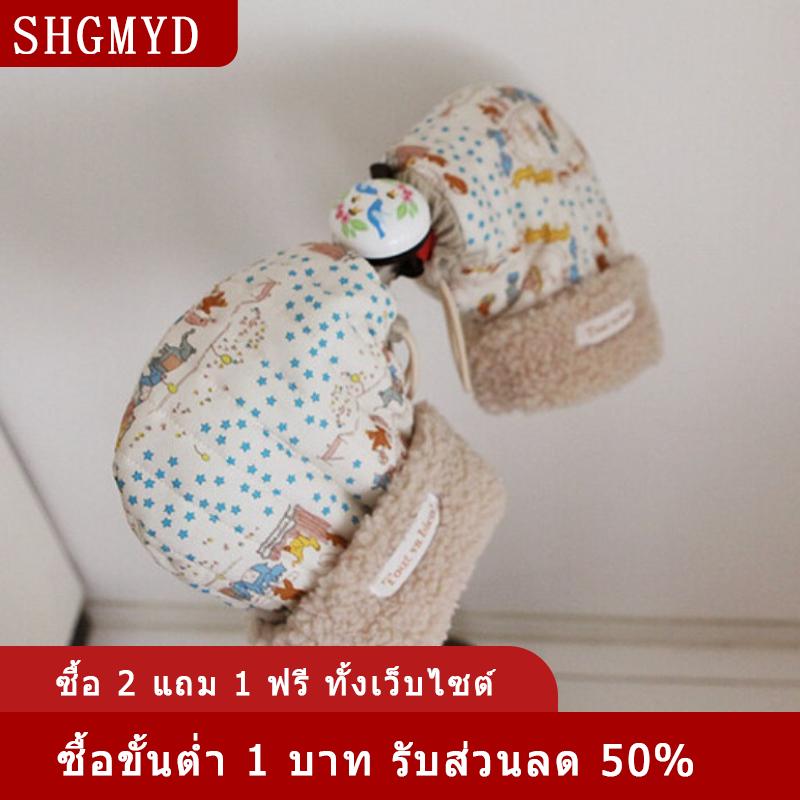 [COD] SHGMYD ถุงมือกันหนาวสำหรับเด็ก, ถุงมือกันหนาวแบบหนาเหมาะสำหรับใส่สบายเหมาะสำหรับเด็กผู้ชายเด็กผู้หญิง ราคา 234 บาท*ส่งฟรี