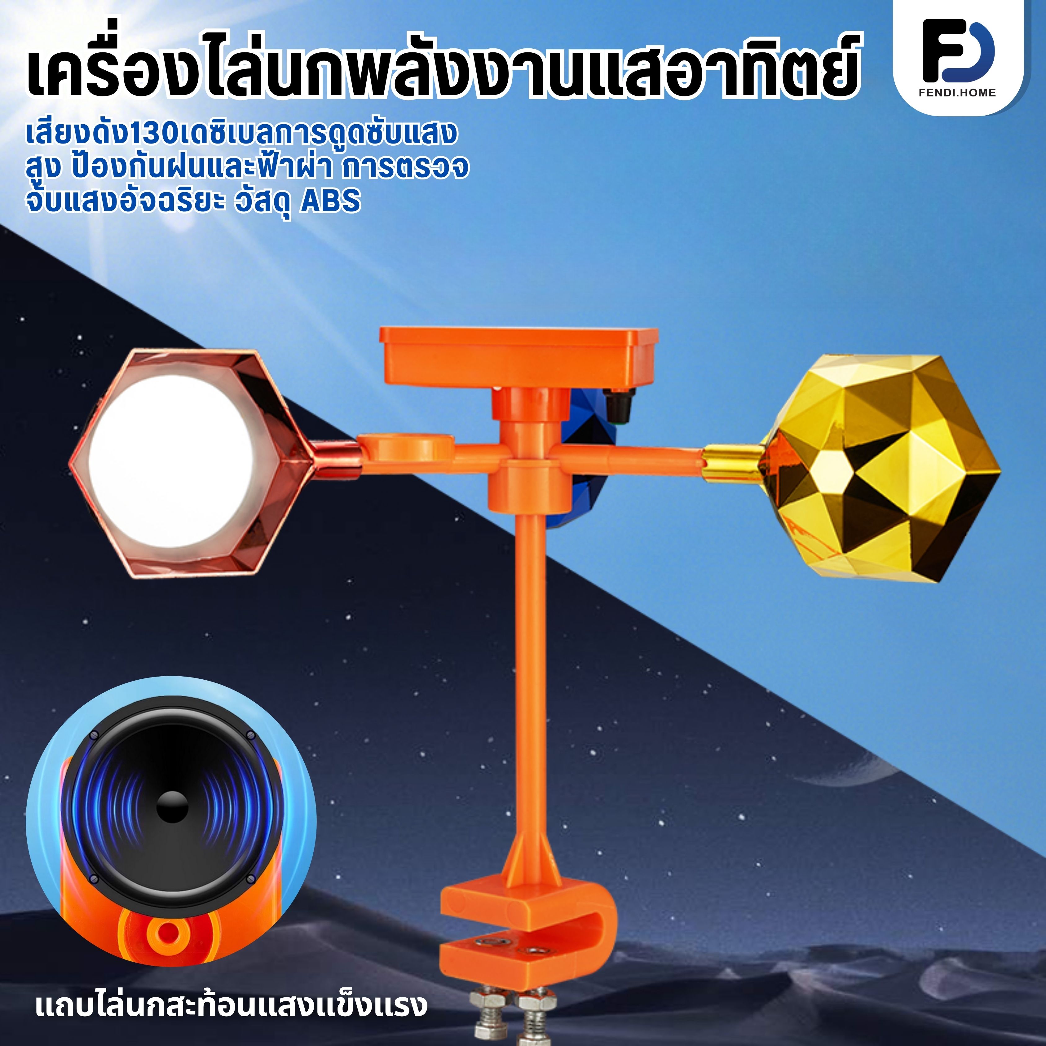 【Ready to Ship from Thailand】Bird Repellent Machine Ultrasonic Bird Repellent, Waterproof, Outdoor, Solar Powered, Ultrasonic, 30 Types of Sound, Bird Control. ราคา 183 บาท*ส่งฟรี