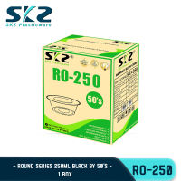 SKZ 1BOX BLACK AND CLEAR ROUND SERIES [RO 250] ENVIRONMENTAL FRIENDLY FOOD STORAGE MICROWAVABLE