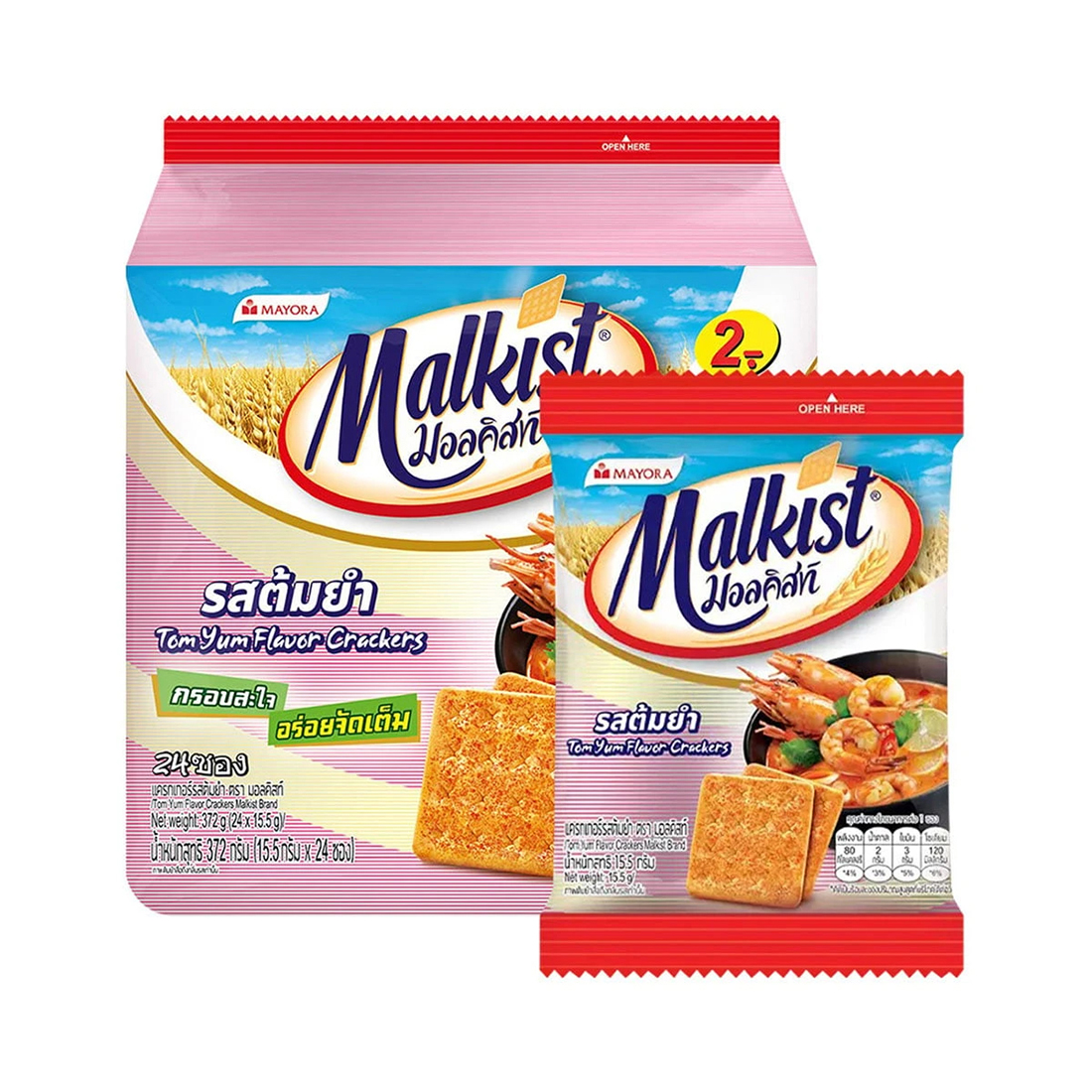 Malkist Cracker Tom Yum 360G. ราคา 42 บาท*ส่งฟรี