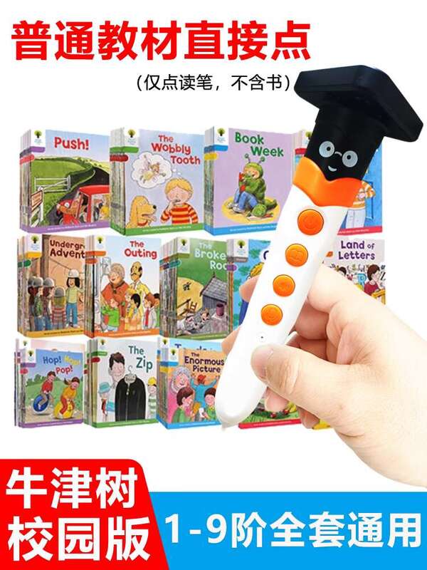 Oxford Reading Tree Level 1-3 Pen Supported English Graded Picture