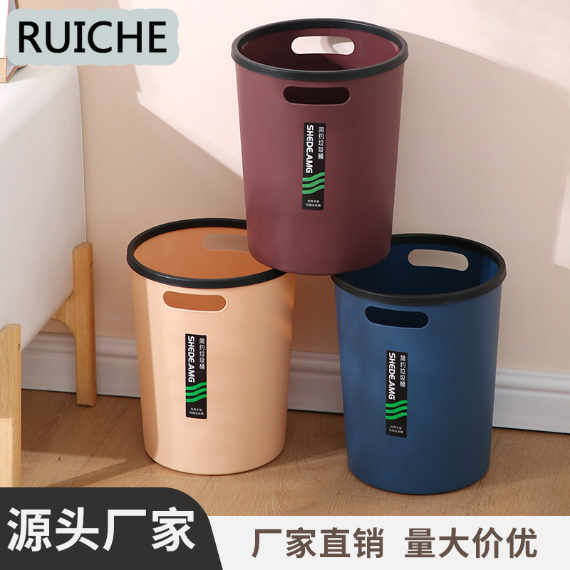 RUICHE ถังขยะถังขยะถังขยะความจุถังขยะ แฟชั่น พกพาง่าย เป็น ที่นิยม น้ำหนักเบา ULT24B0J2X 49Z241205 ราคา 89 บาท*ส่งฟรี