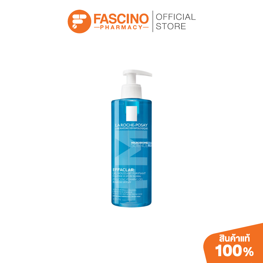 La Roche Posay Effaclar Purifying Foaming Gel เจลล้างหน้าสูตรสำหรับผิวมัน (400ml.) ราคา 1,165 บาท*ส่งฟรี