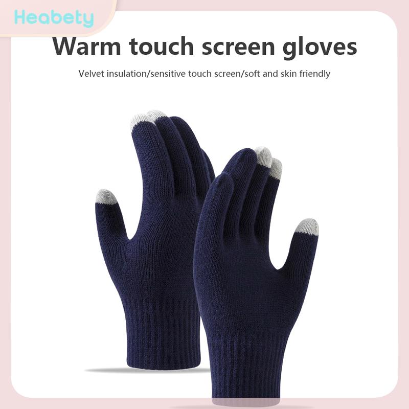 Heabety ถุงมือกันหนาวแบบสัมผัสสำหรับผู้หญิงและผู้ชาย, ถุงมือถักกันหนาวขนสัตว์เลียนแบบแบบเต็มนิ้วถักโครเชต์หนา ราคา 40 บาท*ส่งฟรี