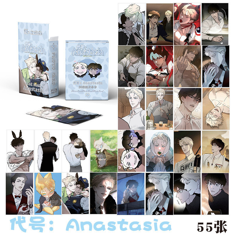 55PcsBox Korean Comics Photocard Flash Laser BL Comics Photocard Lomo Card PearlboyPainter of The NightCheckmateSketchSpell JinxNightby The Waterunrooted Tree