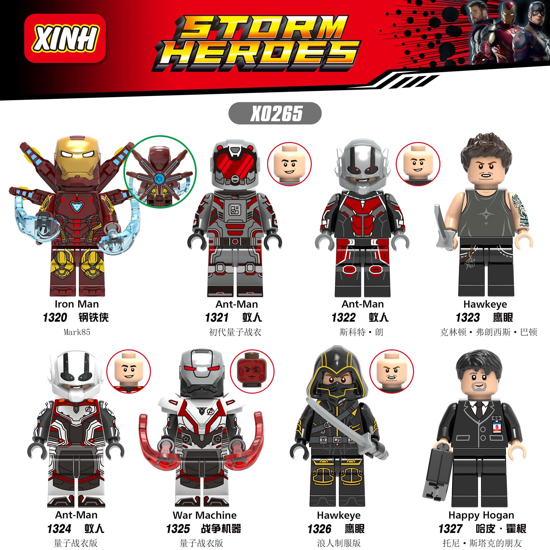 Xinhong X0265 Siêu Anh Hùng Iron Man Mk85 Đại Bàng Mắt Chiến Tranh Robot Ant Man nhà lắp ráp Đồ chơi khối