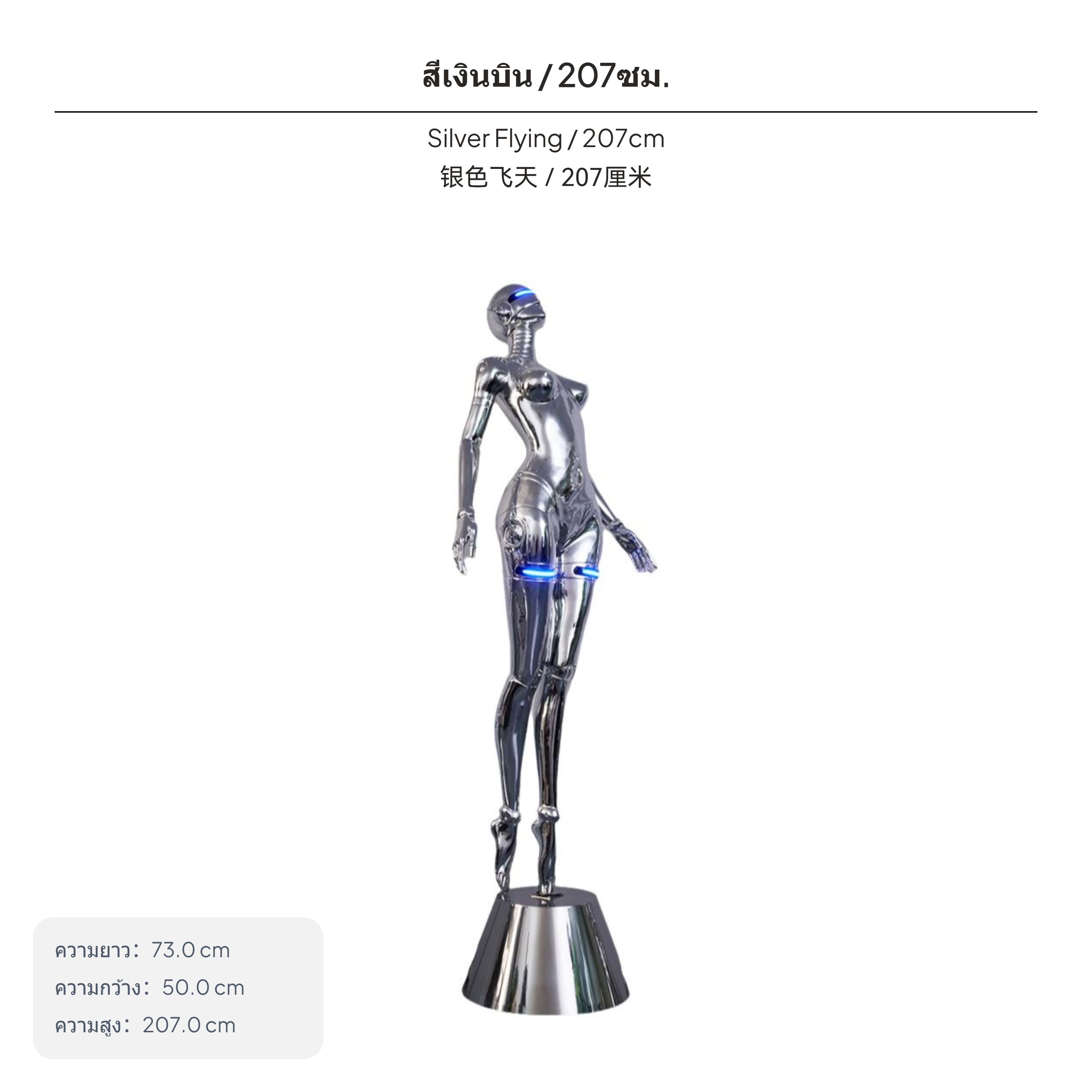 โคมไฟตั้งพื้นดีไซน์หุ่นยนต์ผู้หญิง ตกแต่งสไตล์ไซเบอร์พังค์ เป็นโคมไฟศิลปะทันสมัย เหมาะสำหรับตกแต่งห้องนั่งเล่น KTV ร้านค้า และนิทรรศการ มาพร้อมไฟ light-emitting diode สีฟ้า ขนาดใหญ่ ราคา 36,636 บาท*ส่งฟรี