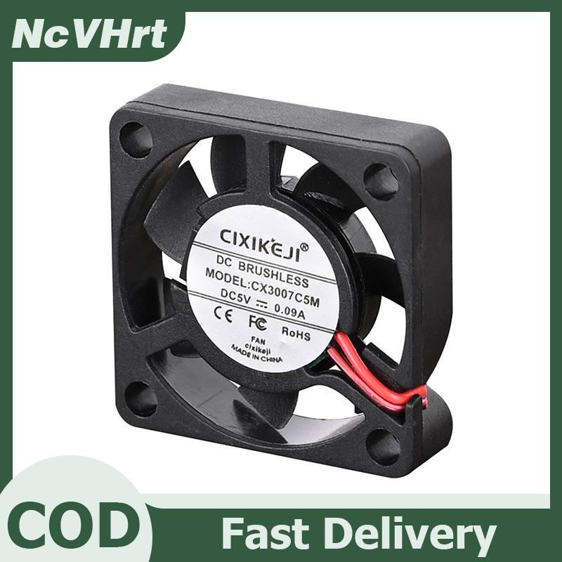 👉Hot Sale Toy NcVHrt พัดลมระบายความร้อน1ชิ้น, พัดลม2สาย30x30x7มม. 3007 30มม. พัดลม DC 5V 12V 24V พัดลมปริ้นเตอร์3D พัดลมกราฟิกการ์ดอุปกรณ์ DIY ราคา 43 บาท*ส่งฟรี