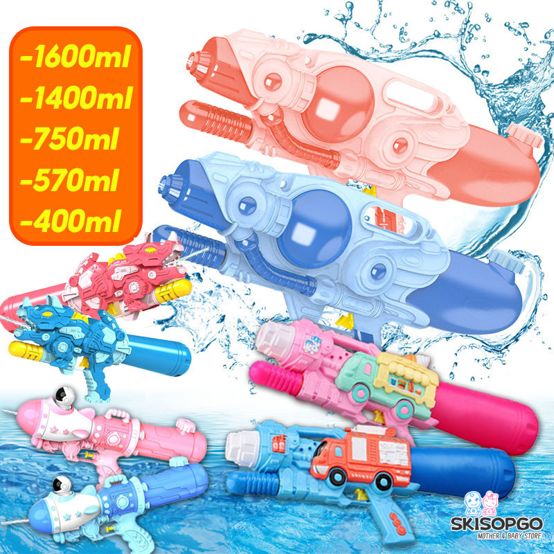 SKISOPGO ปืนฉีดน้ำของเล่น 1600ml/1400ml/750ml ความจุขนาดใหญ่ หลากหลายสไตล์ ปืนฉีดน้ำ ราคา 126 บาท*ส่งฟรี